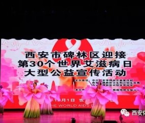  电竞公益赛事温暖人心 特殊群体参与传递正能量