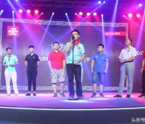  电竞周边产品热销，粉丝热情持续高涨