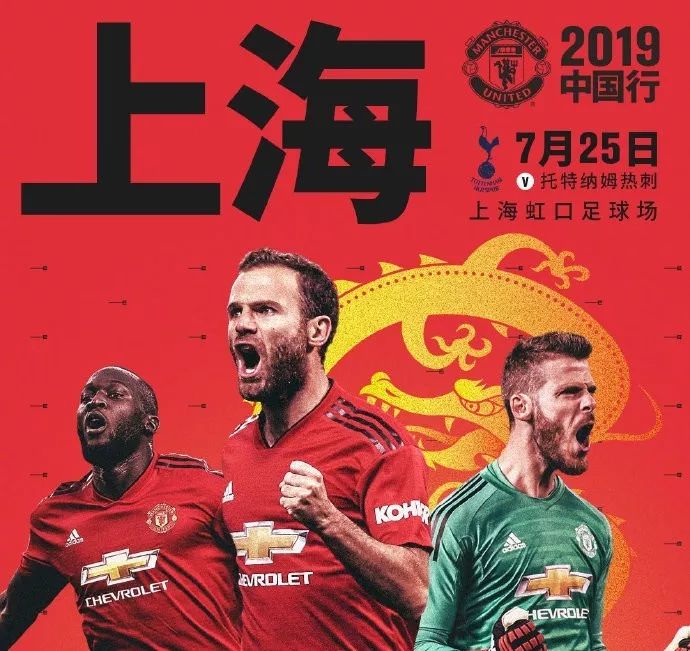  英超豪门曼联官宣新帅，球迷期待重塑辉煌