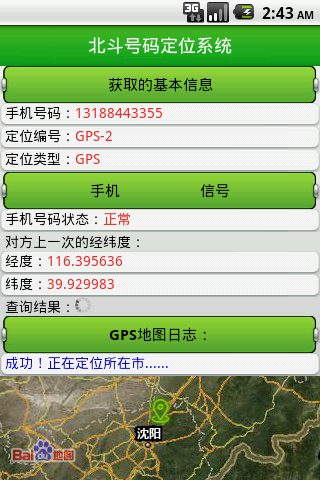  网球场预约系统上线，扫码即可锁定黄金时段