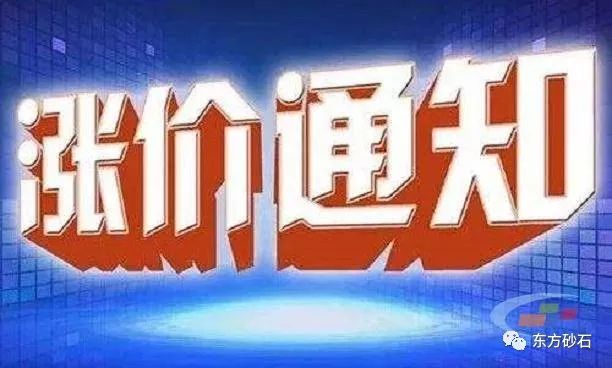  电竞赛事版权价值飙升 独家转播权成交价破纪录