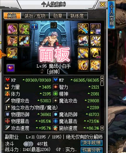  防守反击快如疾风，转换进攻打懵对手