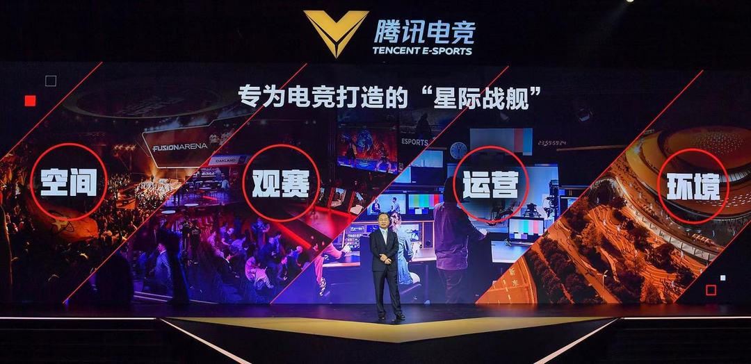  电竞装备科技赋能助力选手发挥