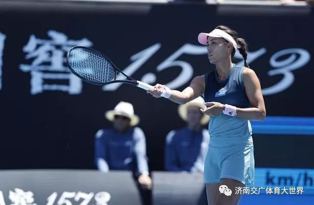  张帅突破自我闯入澳网十六强