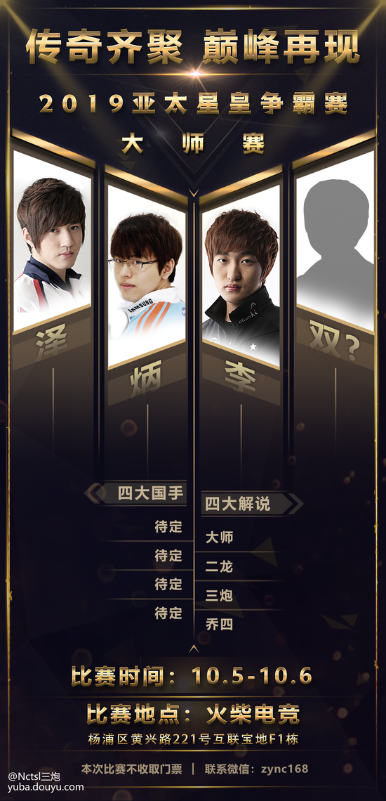  电竞青训体系完善，未来之星蓄势待发