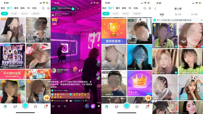  电竞主播收入创新高 头部达人年入过亿引关注