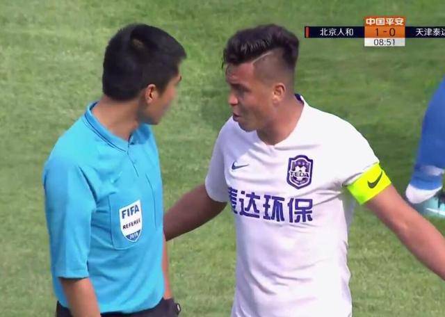  裁判新规实施改变比赛节奏感