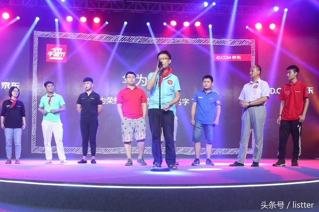  电竞周边产品热销，粉丝热情持续高涨