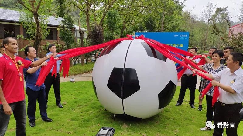  足球特色小镇落成，体旅融合激活经济  